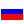 Rus