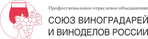 Союз виноградарей и виноделов