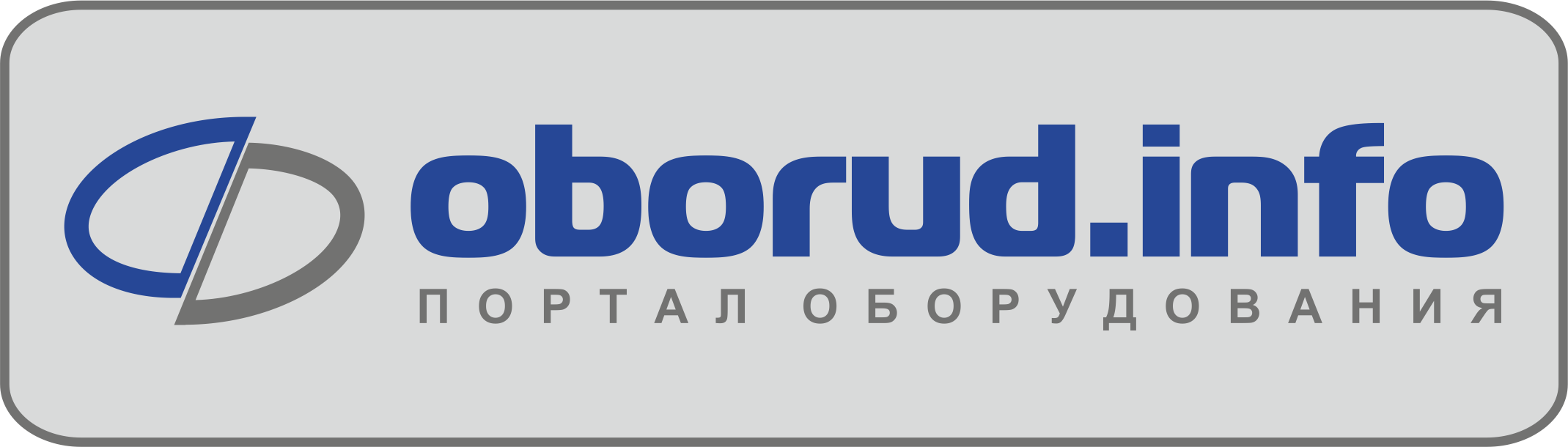 oborud